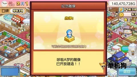 ����A�ε�ͭ���յ�2026���ذ�װv1.2.6 ��Ѱ��ͼ