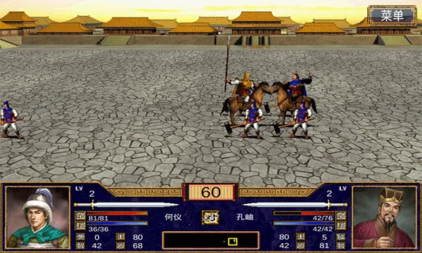 ����ȺӢ��3��ֲ�����ֻ���v3.5.0 ��Ѱ��ͼ