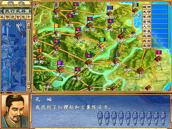 ����ȺӢ��3��ֲ�����ֻ���