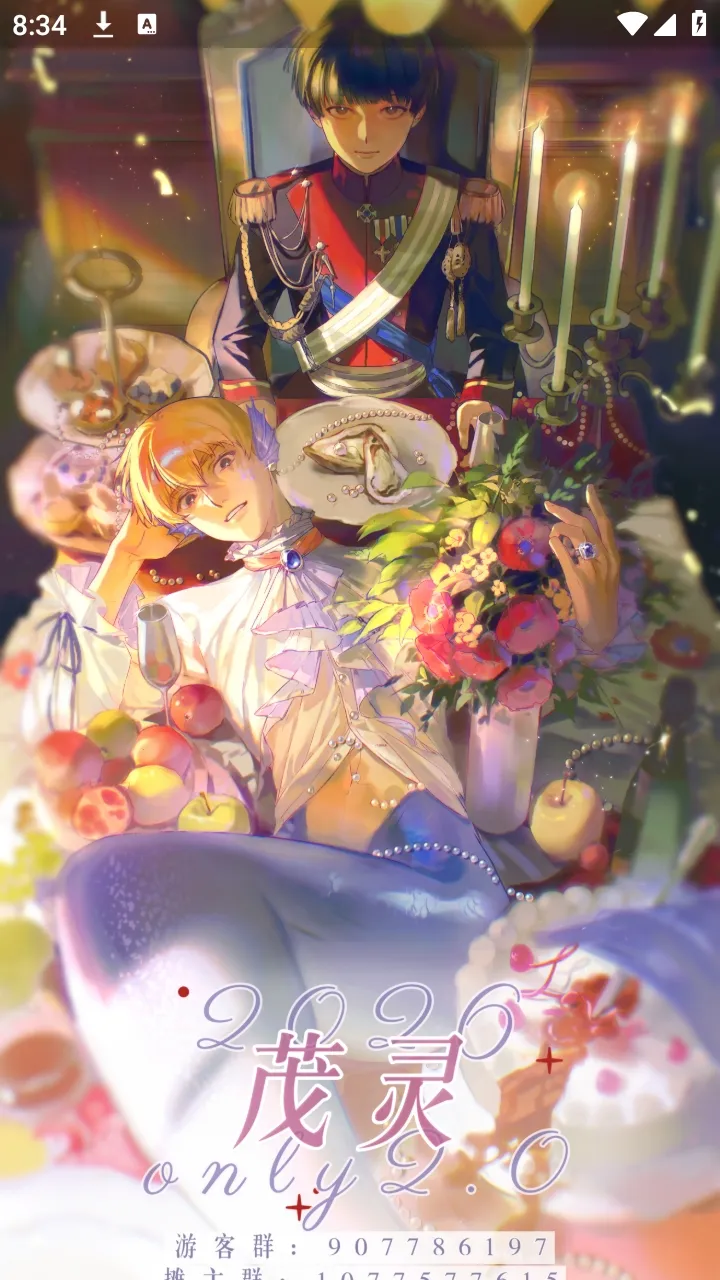 mobrei��ï��������̳(ï��ͬ����̳)v1.0.25 �ֻ����ͼ