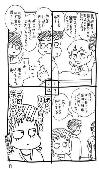 mobrei��ï��������̳(ï��ͬ����̳)v1.0.25 �ֻ����ͼ