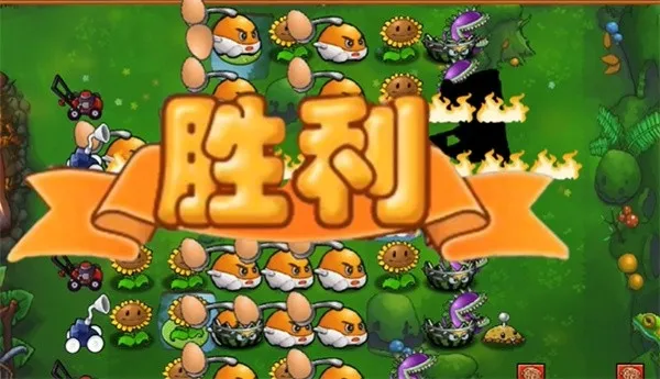 ֲ���ս��ʬ��ʳ��ս����2026���°汾v1.0 �ٷ������ͼ