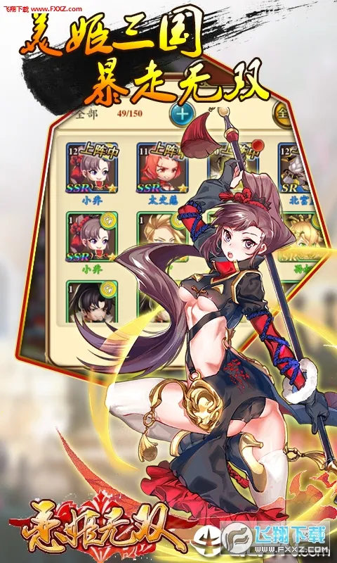 ������˫2026�ٷ�����v1.0.2 �ֻ����ͼ