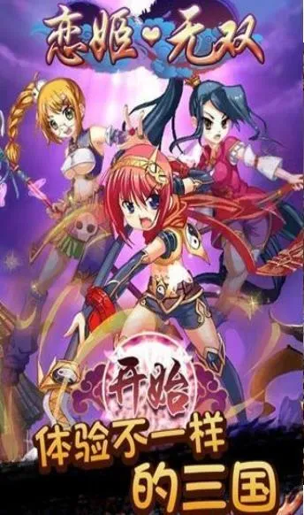 ������˫2026�ٷ�����v1.0.2 �ֻ����ͼ