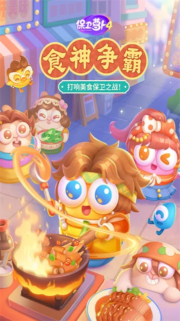 �����ܲ�4̫�մ�Խ2026�ٷ����°汾v1.3.7 ��׿���ͼ