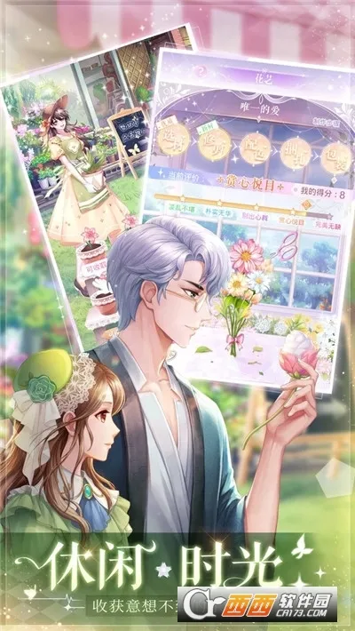 ��ʧ�Ĺ켣(����������װ��Ϸ)v1.1.2 �ֻ����ͼ