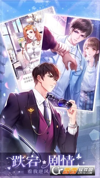 ��ʧ�Ĺ켣(����������װ��Ϸ)v1.1.2 �ֻ����ͼ