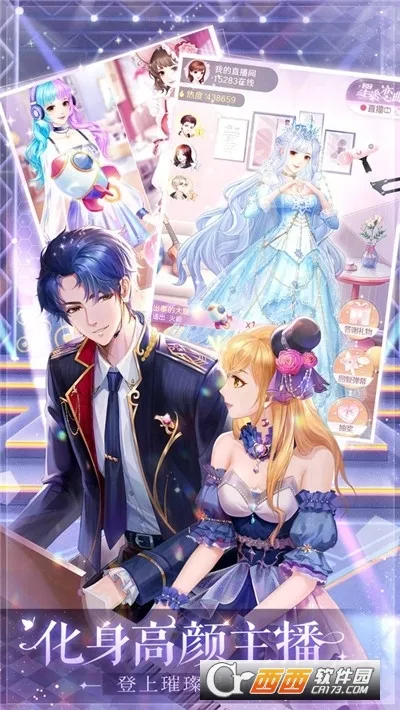 ��ʧ�Ĺ켣(����������װ��Ϸ)v1.1.2 �ֻ����ͼ