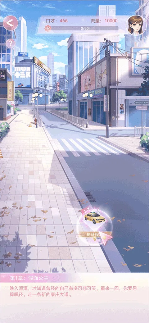 ��ʧ�Ĺ켣(����������װ��Ϸ)