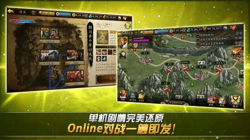 ���ٲܲٴ�2026�ٷ�����v56589 �ֻ����ͼ