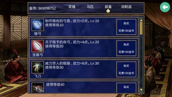 ����ȺӢ��2ս��ȺӢ��2026�ٷ�����v2.9.0 �ֻ����ͼ