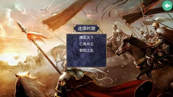 ����ȺӢ��2ս��ȺӢ��2026�ٷ�����v2.9.0 �ֻ����ͼ