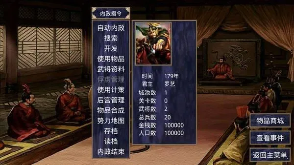 ����ȺӢ��2ս��ȺӢ��2026�ٷ�����v2.9.0 �ֻ����ͼ