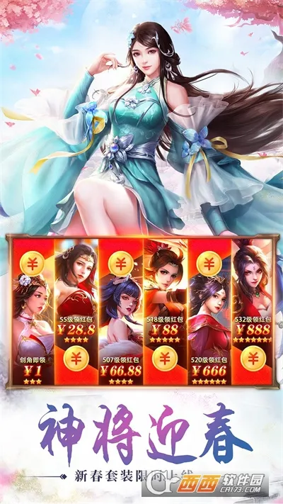 �ط�����2026�ٷ�����v10.6.0 �ٷ������ͼ