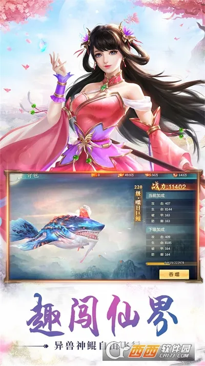 �ط�����2026�ٷ�����v10.6.0 �ٷ������ͼ