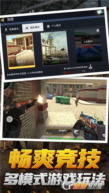 ��ǹ�ж�ģ����(���������Ϸ)v1.3.8 ��׿���ͼ