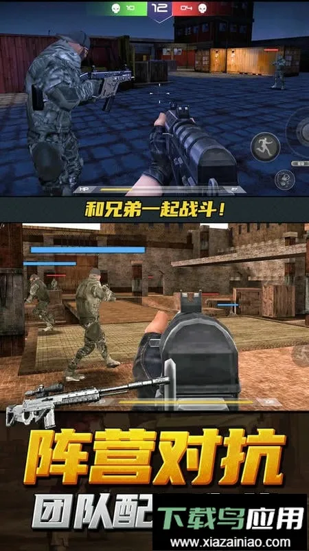 ��ǹ�ж�ģ����(���������Ϸ)v1.3.8 ��׿���ͼ