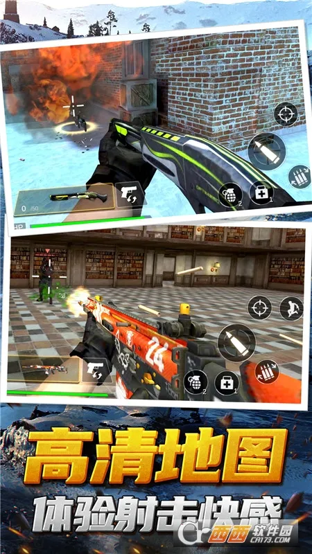 ��ǹ�ж�ģ����(���������Ϸ)v1.3.8 ��׿���ͼ