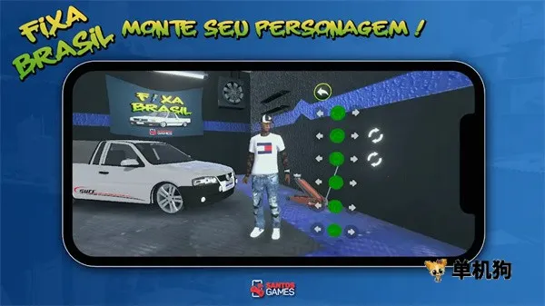 巴西汽车改装2026官方正版 巴西汽车改装2026官方正版