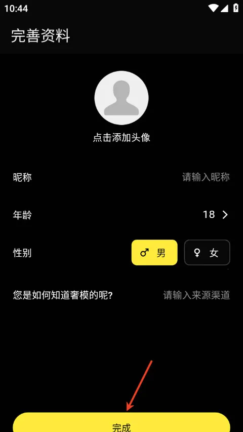 ��ģ��׿���ֻ���