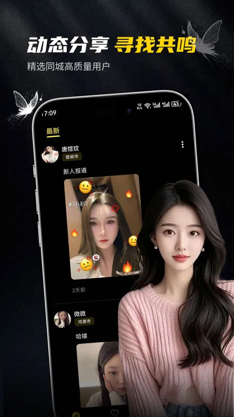 ��ģ��׿���ֻ���v1.0.2 ��׿���ͼ