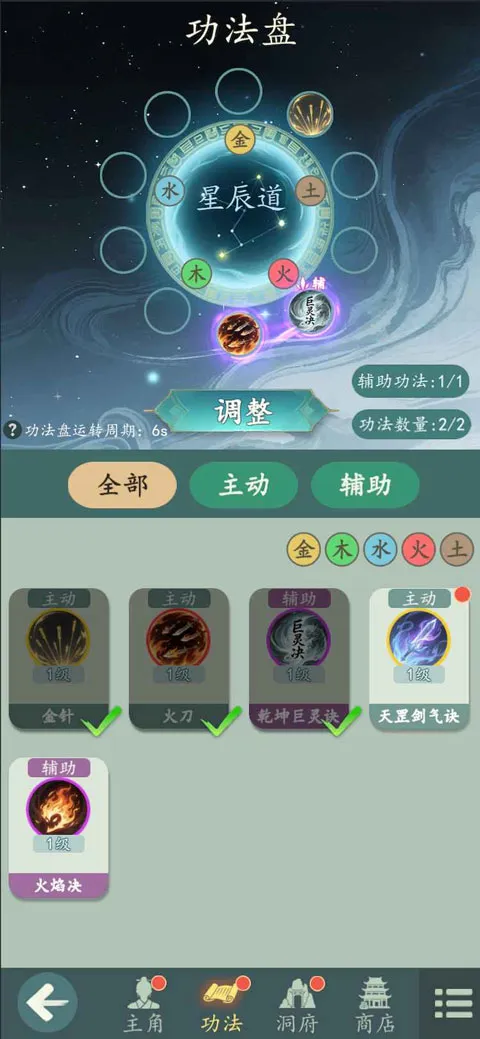 ������(���ɽ�ɫ������Ϸ)v1.12.2 ��Ѱ��ͼ