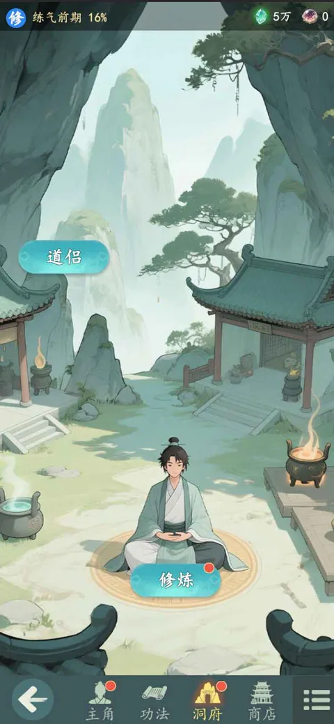 ������(���ɽ�ɫ������Ϸ)v1.12.2 ��Ѱ��ͼ