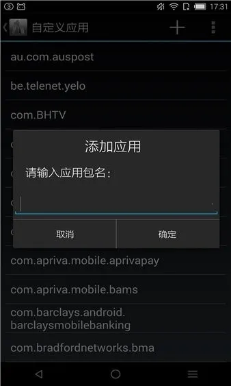 rootcloak����root(rootȨ�޹�������)v3.0-beta_20160731_2 ��׿���ͼ