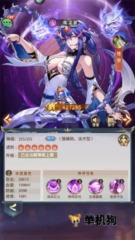 九州群将录(神话卡牌游戏) 九州群将录(神话卡牌游戏)