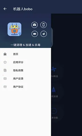 ������bobo2026���°汾v6.2.1 ��׿���ͼ