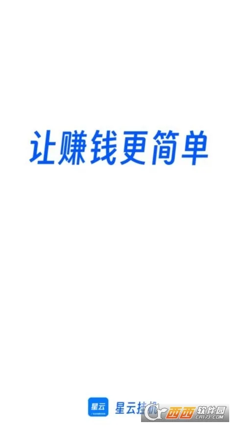 ���ƹһ���׿���ֻ���v3.0.2 ��Ѱ��ͼ
