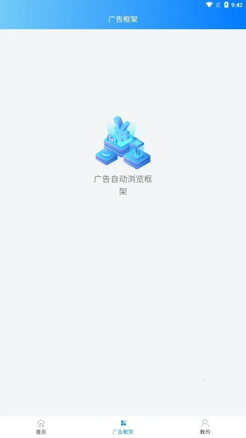 ���ƹһ���׿���ֻ���v3.0.2 ��Ѱ��ͼ