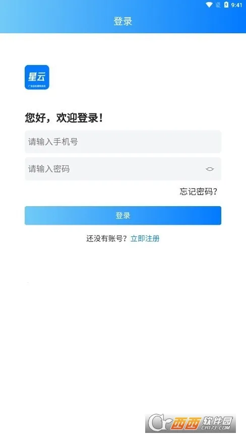 ���ƹһ���׿���ֻ���v3.0.2 ��Ѱ��ͼ