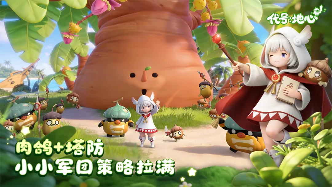 ���ţ�����(����ð����Ϸ)v0.3.751 ��׿���ͼ