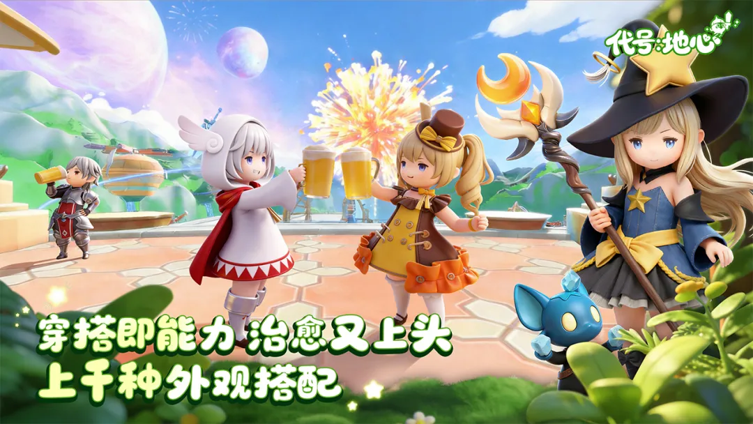 ���ţ�����(����ð����Ϸ)v0.3.751 ��׿���ͼ