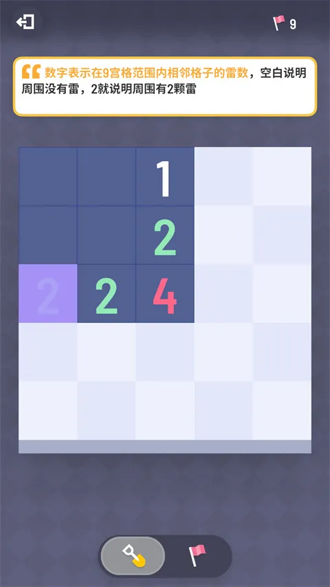 �޲�ɨ��(ɨ��������Ϸ)