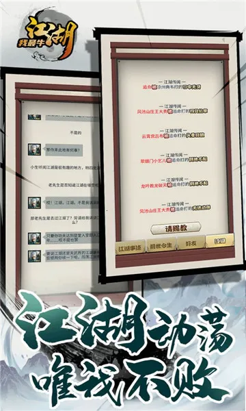 ��������ţ2026���ذ�װv1.0.2 �ֻ����ͼ