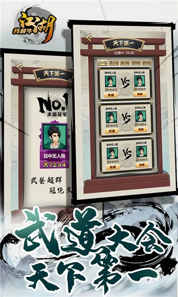 ��������ţ2026���ذ�װv1.0.2 �ֻ����ͼ