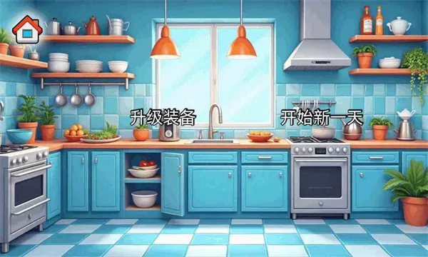 ɳ���괫�淽�԰�2026���ذ�װv1.0 ��Ѱ��ͼ