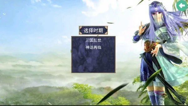 ����ȺӢ��֮������(����������Ϸ)v2.9.0 ��Ѱ��ͼ