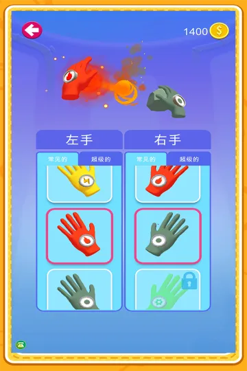 ����ͻ������2026���°汾v1.0.19 ��Ѱ��ͼ