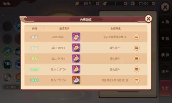 �ټ�������׿���ֻ���v2.25.28 ��Ѱ��ͼ