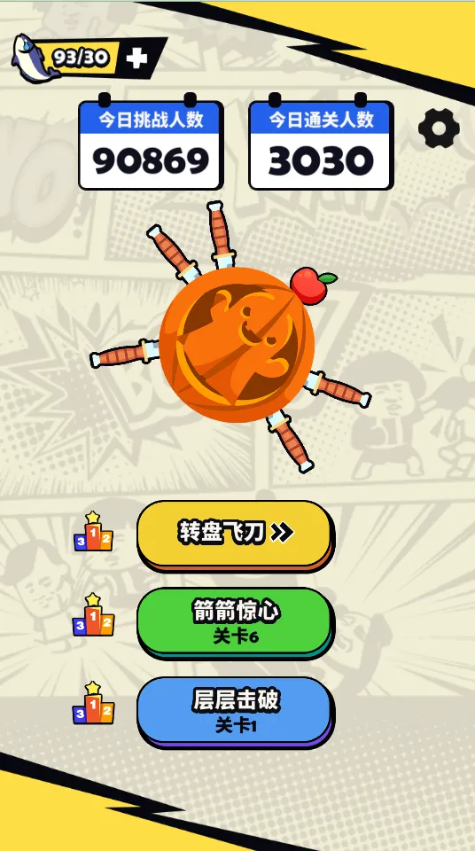 ��������2026�ٷ�����v1.0 ��Ѱ��ͼ