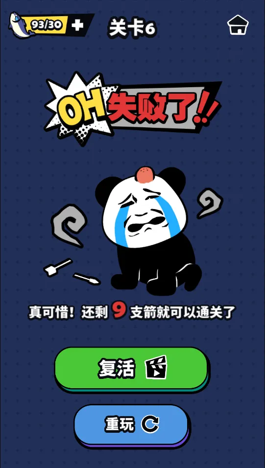 ��������2026�ٷ�����v1.0 ��Ѱ��ͼ