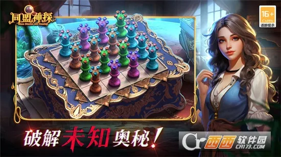 ͬ����̽(Ѱ�������Ϸ)v1.1.9 ��׿���ͼ