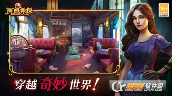 ͬ����̽(Ѱ�������Ϸ)v1.1.9 ��׿���ͼ