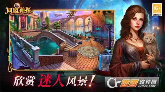 ͬ����̽(Ѱ�������Ϸ)v1.1.9 ��׿���ͼ