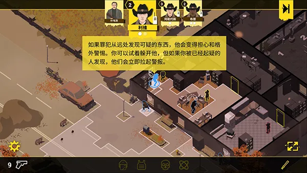 Rebel Cops�����ľ���(�������ս����Ϸ)v1.8 ��׿���ͼ