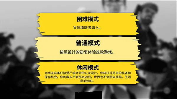 Rebel Cops�����ľ���(�������ս����Ϸ)v1.8 ��׿���ͼ