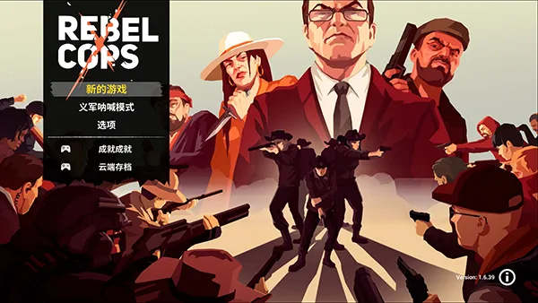 Rebel Cops�����ľ���(�������ս����Ϸ)v1.8 ��׿���ͼ
